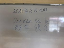 "Date" et "Bonne Année" en mandarin